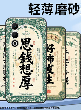 适用OPPOA5手机壳CPH2735防摔0pp0Reno14全包F29保护套PKT110耐磨OPPOReno13Pro硅胶OPPOR7s商务好运满满