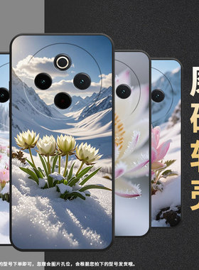 适用vivoY78手机壳Y78Plus全包边V2271A纯黑色viviY200Pro硅胶Y300Pro+耐磨雪莲花丛vivoY300Plus保护套