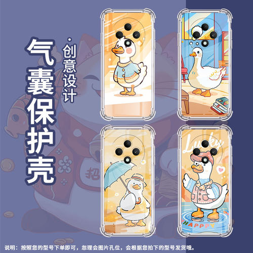适用OPPOReno11F手机壳男女款OPPOReno12FS防摔OPPOReno12F卡通鸭子OPPOReno13气囊壳OPPOReno13FS保护套