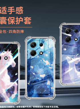 适用传音infinixnote30手机气囊壳infinixnote30i油画花朵手机壳infinixnote30pro四角防摔x6833b保护套