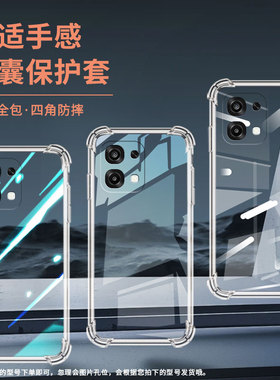 适用OPPOF31国外版气囊手机壳OPPOA6Pro时尚手机壳0pp0F31Pro+四角防摔OPPOF31Pro潮流男女款保护套