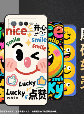 适用华硕ROG6手机壳AI2201_D全包边ROG7软壳AsusROGPhone8耐磨ROG8Pro商务搞怪表情包AI2205_C硅胶ROG9保护套