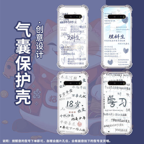 适用LGK71手机壳硅胶LGK61全包边文科生中国风LGV60气囊壳防摔LGStylo6高级感商务简约时尚潮流保护套