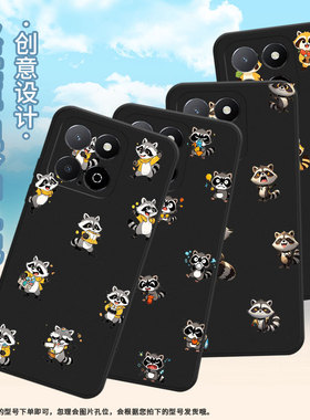 适用荣耀Play5T活力版手机壳全包边Q版浣熊商务Play9A时尚磨砂壳HonorX6APlus高级感荣耀X9男女款保护套
