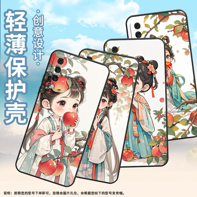 适用华为麦芒5手机壳麦芒6全包SNE-AL00保护套HUAWEI麦芒9软壳吃苹果女孩Maimang10SE硅胶商务麦芒A20软壳