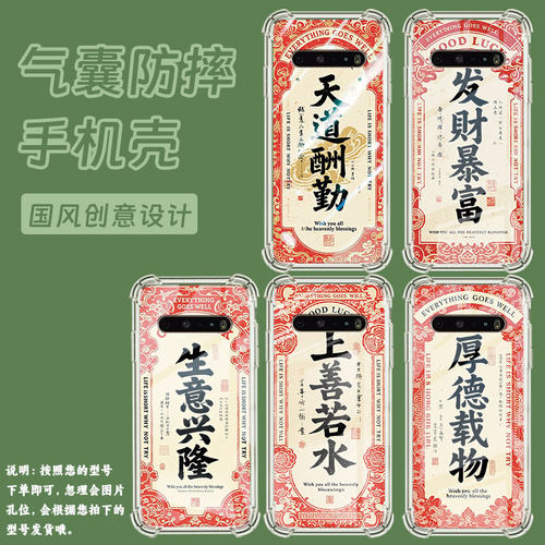 适用LGV60手机壳硅胶LGK71全包边上善若水中国风LGStylo6气囊壳防摔LGK61高级感商务简约时尚潮流保护套