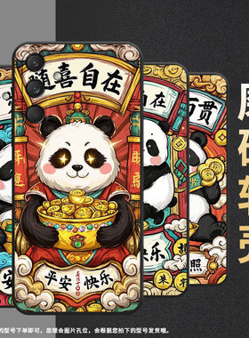 适用三星M54手机壳M32/M33全包边SM-M346B保护套家财万贯SamsungM40s个性M55潮流SM-M546B防摔M60s软壳