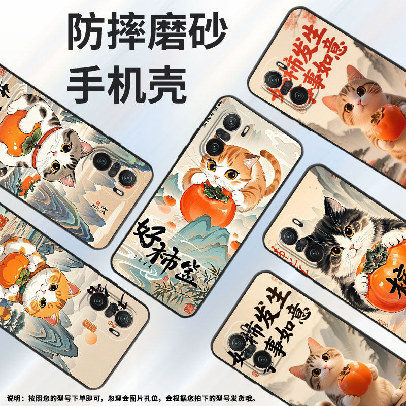 适用小米POCOF3手机壳POCOF4防摔F7pro好事发生XiaomiPOCOF5商务POCOF6Pro/F7Ultra高级24069PC21G保护套