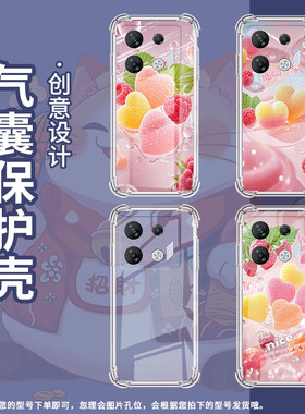 适用传音InfinixSmart7HD气囊壳GT20Pro心形软糖四角防摔GT30Pro手机壳InfinixGT10Pro中国风X6873保护套