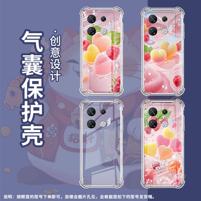 适用传音InfinixSmart7HD气囊壳GT20Pro心形软糖四角防摔GT30Pro手机壳InfinixGT10Pro中国风X6873保护套