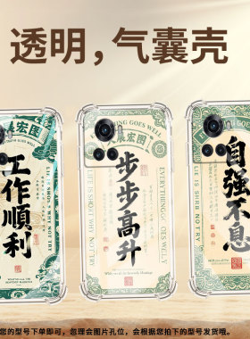 适用一加9RT手机气囊壳0neplus工作顺利四角防摔1加6高级感手机壳一+10T男女款1+7商务时尚OnePlus保护套