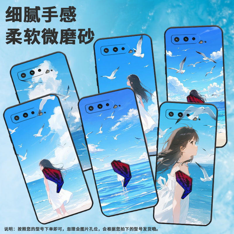 适用华硕ROG5手机壳二次元动漫耐磨AsusROGPhone3磨砂壳华硕ROG5s全包边ZS676KS防摔ZS673KS个性硅胶保护套