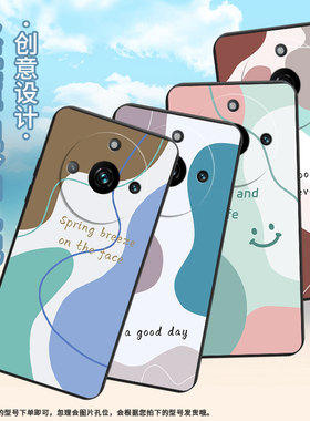 适用RealmeNarzo60Pro手机壳商务真我Narzo60时尚磨砂壳RealmeNote60x超薄色块拼接RMX3750潮流保护套