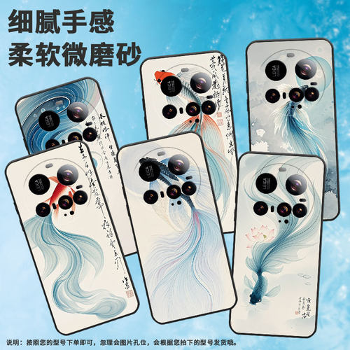 适用小米POCOF7手机壳Xiaomi15sPro硅胶POCOC71防摔25010PN30G全包边civi5Pro跳跃出水面POCOM7保护套