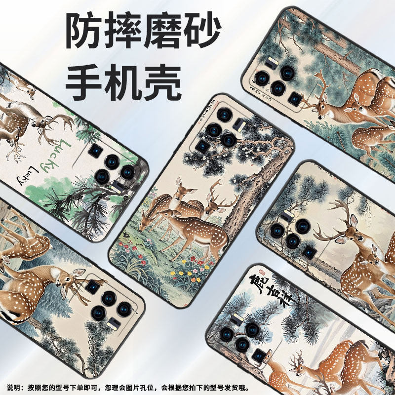 适用中兴Axon30Ultra手机壳超薄A2322全包边ZTEAxon40Pro防摔中兴Axon40Ultra公鹿Axon30Ultra保护套