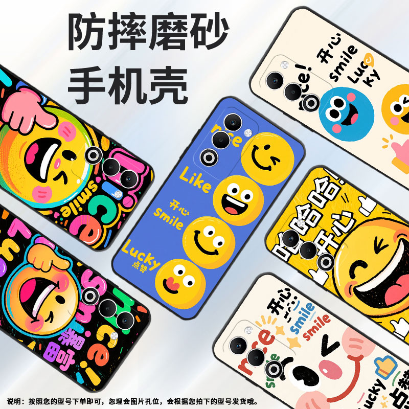 适用OPPOA5手机壳CPH2735防摔0pp0K12s全包边F29保护套PKT110耐磨OPPOReno13Pro硅胶OPPOR7s商务卖萌表情包