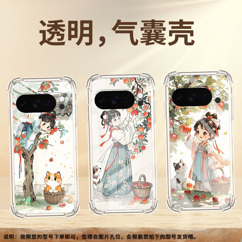 适用谷歌Pixel10气囊壳商务摘苹果女孩四角防摔Pixel9ProXL手机壳GooglePixel10Pro硅胶Pixel4A标准保护套