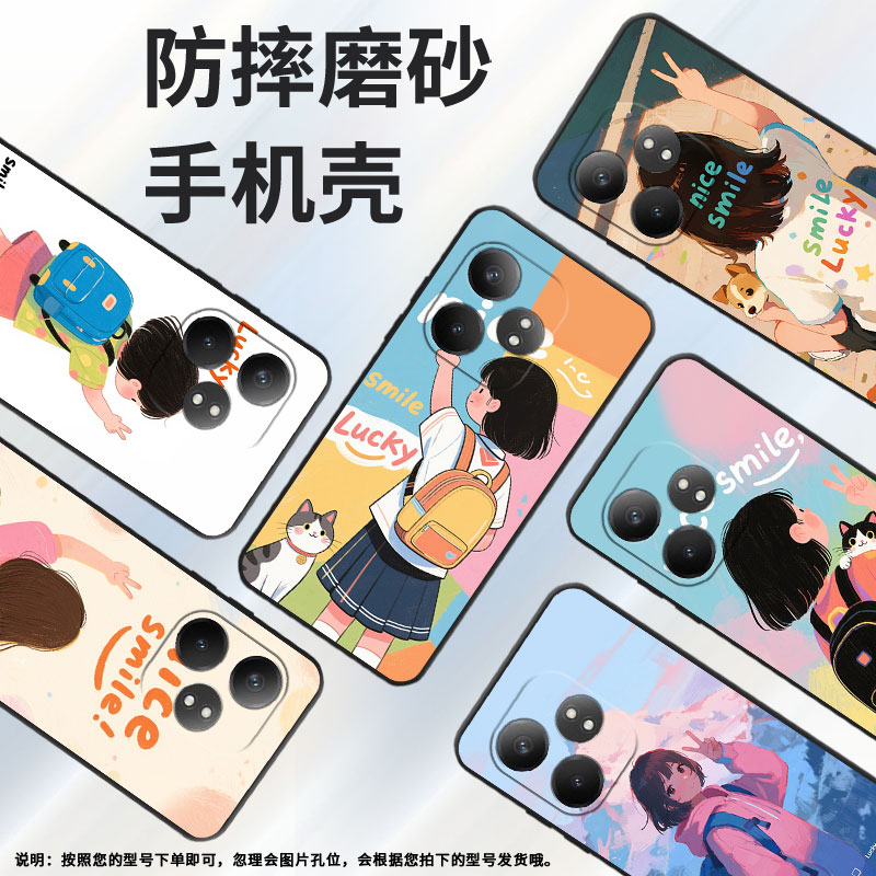 适用RealmeGT5Pro手机壳GT大师探索版高级真我GT6防摔RMX3115背包的女孩硅胶Neo6se商务X7Pro至尊版磨砂壳
