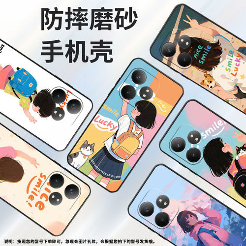 适用RealmeGT5Pro手机壳GT大师探索版高级真我GT6防摔RMX3115背包的女孩硅胶Neo6se商务X7Pro至尊版磨砂壳