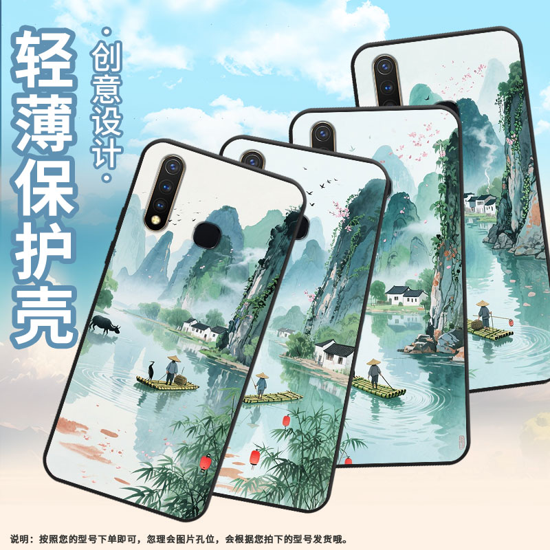 适用vivoU1手机壳U3全包边V1928A商务竹筏渔翁viviU10保护套Z1不掉色V1730DA时尚Z3硅胶Z5i男女Z5磨砂壳