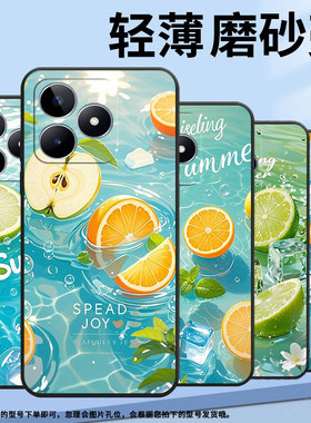 适用RealmeC11手机壳C12超薄RMX2180纯黑色C17防摔柠檬片冰块真我C20软壳RMX3261保护套C25高级感硅胶男女款