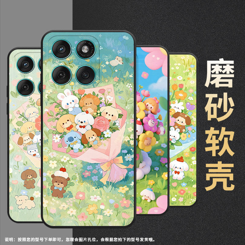 适用MOTOEdge60手机壳Edge60s高级感耐磨Motorola防摔摩托罗拉G56硅胶G86全包XT2527-2玩偶花束保护套