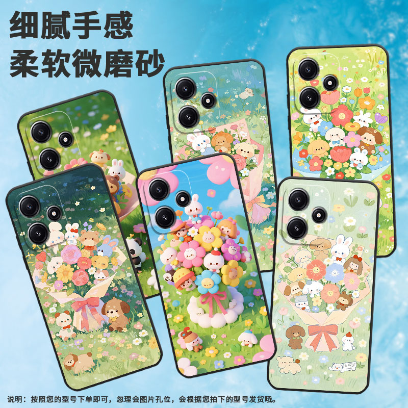 适用小米POCOM3手机壳POCOM4耐磨21091116AG轻薄XiaomiPOCOM5s梦幻城堡M6防摔23076PC4BI个性POCOM7保护套