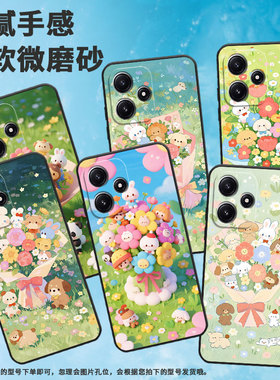 适用小米POCOM3手机壳POCOM4耐磨21091116AG轻薄XiaomiPOCOM5s梦幻城堡M6防摔23076PC4BI个性POCOM7保护套