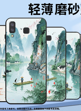 适用三星M01Core手机壳A8+防摔SamsungJ4Plus桂林山水SM-J610F三星A6s高级SM-G8870耐磨GalaxyA21s保护套