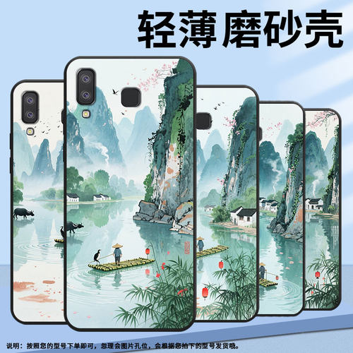 适用三星M01Core手机壳A8+防摔SamsungJ4Plus桂林山水SM-J610F三星A6s高级SM-G8870耐磨GalaxyA21s保护套