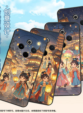 适用vivoy78手机壳y78plus全包边v2271a纯黑色viviy200pro硅胶y300pro耐磨Q版女孩vivoy300plus保护套