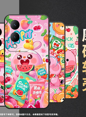 适用vivoy18手机壳y28防摔v2350黑色viviy19高级感y20商务卡通动漫简约v2027保护套y27硅胶y29时尚软壳