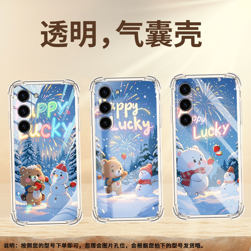 适用三星S21Plus气囊壳四角防摔GalaxyS24FE草莓小熊中国风SamsungS21手机壳三星S25全包边高级感保护套