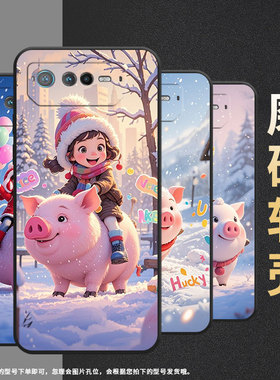 适用华硕ROG6手机壳AI2201_D全包边ROG7软壳AsusROGPhone8耐磨9Pro商务骑猪小朋友AI2205_C硅胶ROG9保护套