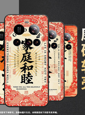 适用小米POCOM7手机壳Xiaomicivi5Pro硅胶15sPro防摔25010PN30G好事发生POCOC71耐磨POCOF7全包边保护套