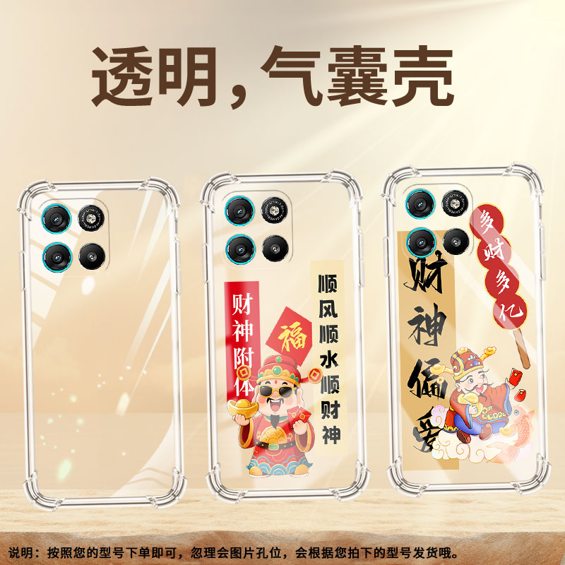 适用MOTOG100Pro气囊壳MOTOG86Power四角防摔摩托罗拉G100国内手机壳财神附体MotorolaG86个性简约保护套