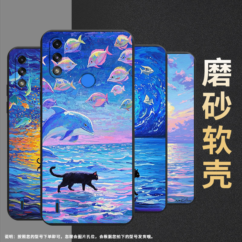 适用MOTOE7iPower手机壳高级感MOTOE7Power全包边磨砂壳MotorolaE7i中国风E32油画海面时尚E7商务保护套