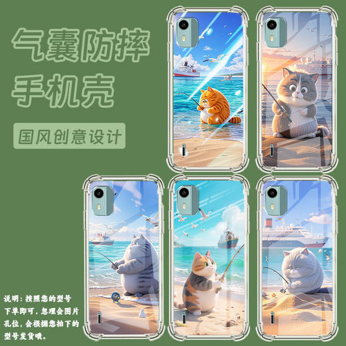 适用诺基亚C12+气囊手机壳诺基亚C01Plus四角防摔钓鱼猫NokiaC12手机壳诺基亚C12Pro时尚TA-1387保护套