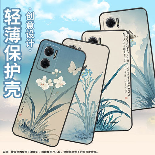 适用红米note10手机壳Note11TPro防摔M2103K19I软壳极简写意RedmiNote11高级2201116TG时尚Note11T保护套