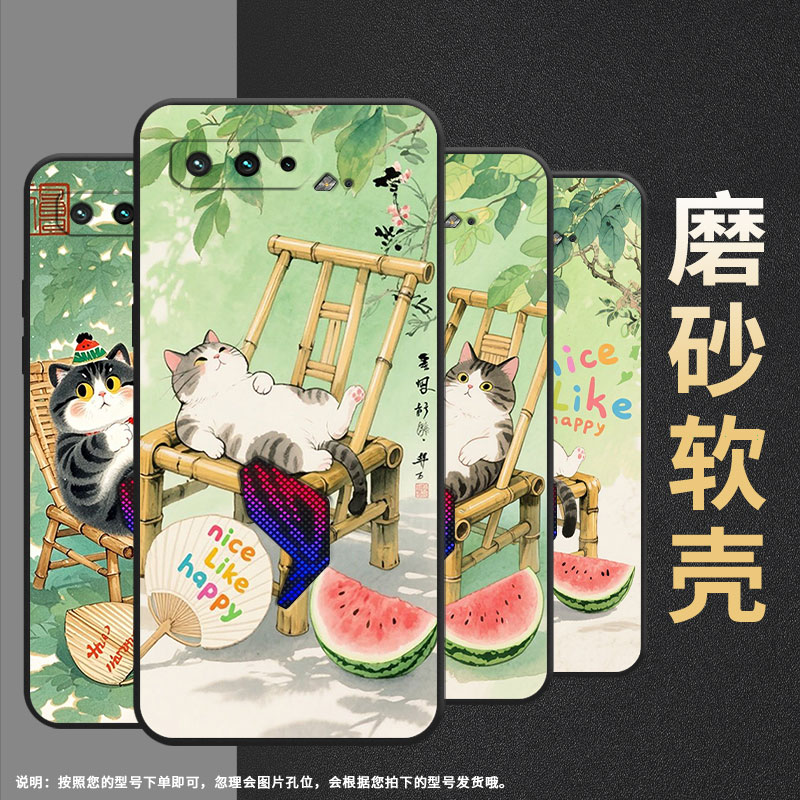 适用华硕ROG5手机壳色彩晕染耐磨AsusROGPhone3磨砂壳华硕ROG5s全包边ZS676KS防摔ZS673KS个性硅胶保护套
