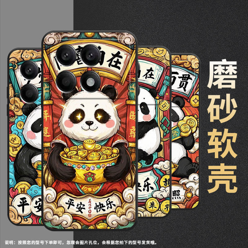 适用小米POCOX2手机壳X6超薄21061110AG男女XiaomiPOCOX4Pro时尚X5Pro软壳2311DRK48G硅胶POCOX7Pro保护套