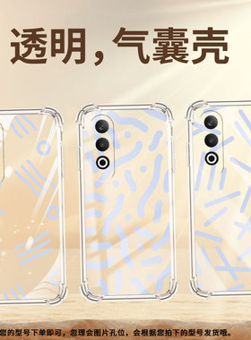 适用一加Nord2T手机壳NordCE4Lite全包一加Nord2简约线条一加NordCE4气囊壳OnePlusNord3四角防摔保护套