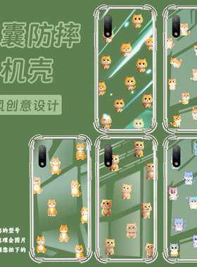 适用索尼XperiaXZ1手机壳防摔索尼XperiaAce2硅胶SonyQ版小猫气囊壳潮流简约高级感男女款中国风保护套