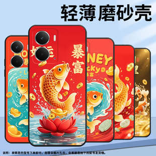 适用Realme13 手机壳RMX5002全包边真我14锦鲤附体商务RealmeV70耐磨Neo7X超薄RMX5060硅胶P3Ultra保护套