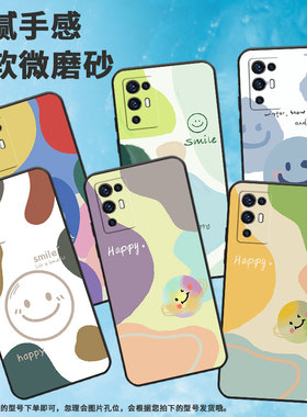 适用中兴Axon30手机壳全包边A2322防摔ZTEAxon30S保护套中兴Axon30Pro商务时尚不掉色中兴Axon30笑脸软壳