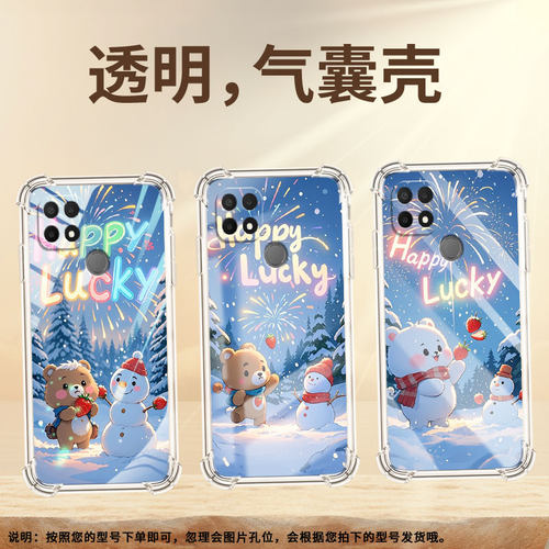 适用OPPOA9气囊壳潮流OPPOA7n四角防摔0pp0A16高级感草莓小熊手机壳中国风OPPOA12商务时尚全包边保护套