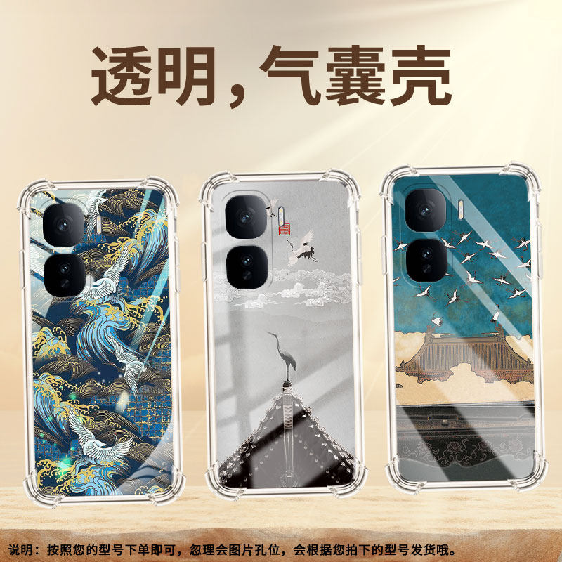 适用IQOOZ10Lite手机壳Neo10Pro+简约飞鹤全包I