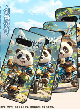 适用谷歌PixeL6Pro手机壳GLUOG不掉色GooglePixel7Pro保护套GP4BC戴帽子的熊猫PixeL6Pro全包高级简约磨砂壳