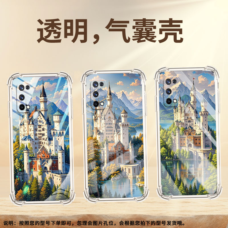 适用RealmeX手机壳RealmeX青春版全包边RealmeXT新天鹅堡RealmeX2气囊壳真我X2Pro高级感潮流防摔保护套