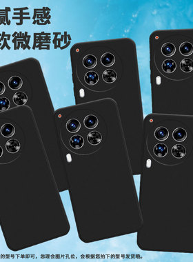 适用传音TecnoCamon40手机壳中国风Camon30Premier全包边磨砂壳TecnoCamon40Pro硅胶商务时尚保护套